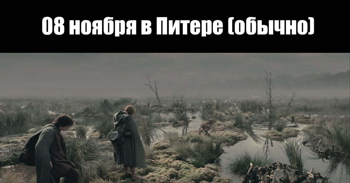 Завел в болото. Мертвые топи Властелин колец. Властелин колец мертвые в болоте. Топи Властелин колец болота. Мертвецы в болоте Властелин колец.