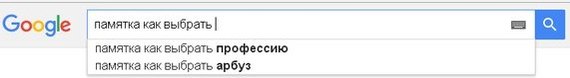 О приоритетах - Работа, Арбуз, Приоритеты