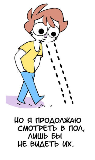 Experiment перевод