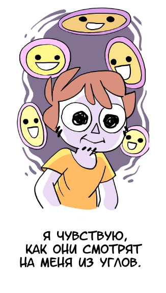 Experiment перевод. Owlturd комиксы маска хентай.