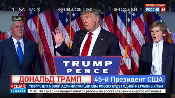 Когда твой папка стал президентом, но ты бы поспал еще 5 минуточек - Моё, Выборы США, Дональд Трамп, Политика, США