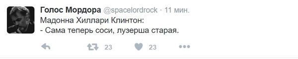 В догонку к результатам выборов в США