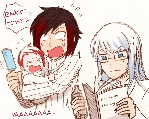 Первые проблемы - RWBY, Аниме, Ookaminoki, Team warden, Ruby Rose, Weiss Schnee