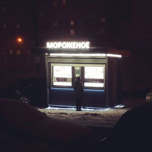 When you're not cool enough - Ice cream, Snow, Atmospheric, Russia, Stall