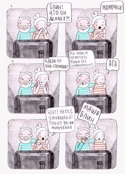 Masha, damn it! - Comics, , Not mine, Longpost