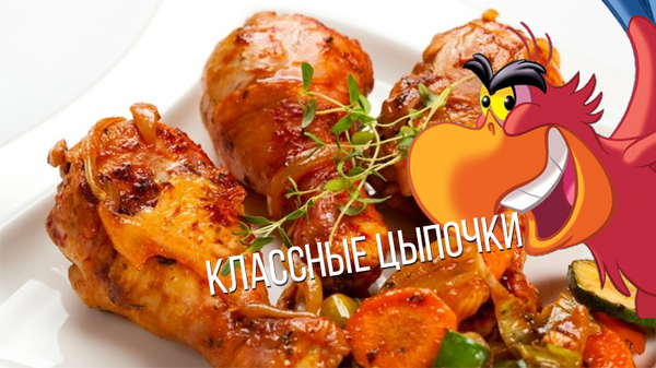 Куриная расчлененка – рецепт вкусного цыпленка! - Моё, Мужиккулинар, Мужская кулинария, Рецепты курицы, Рецепт