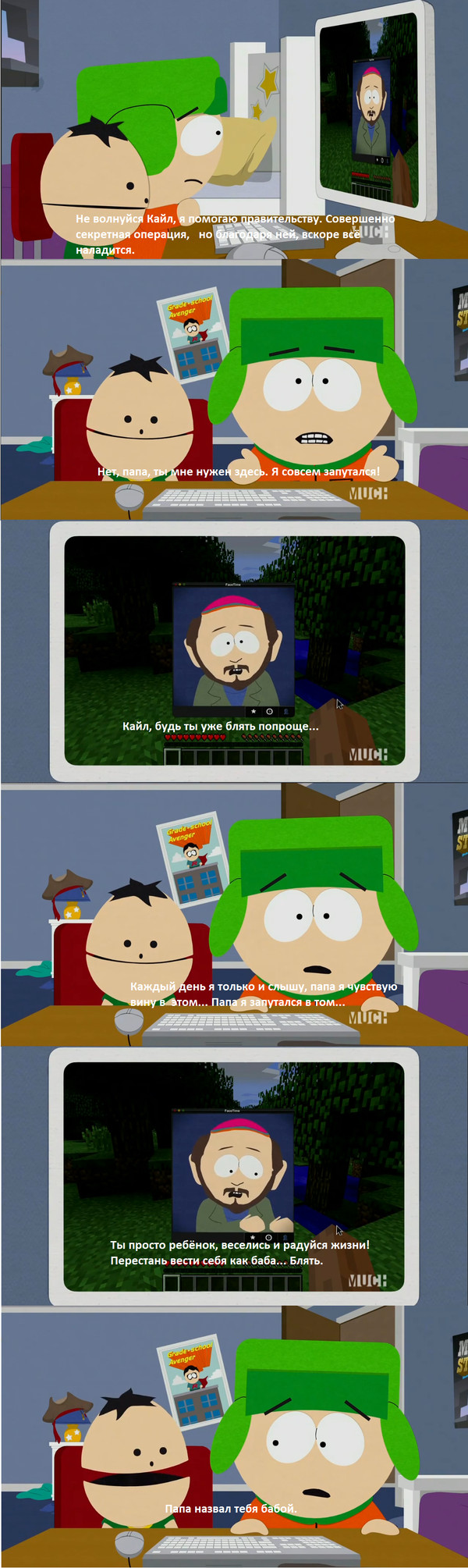 ,   ))) South Park, ,  , , 