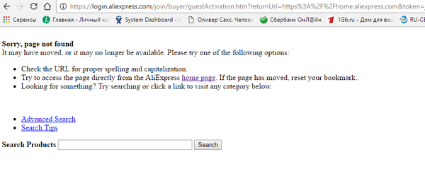 ���������� ����������� �� AliExpress