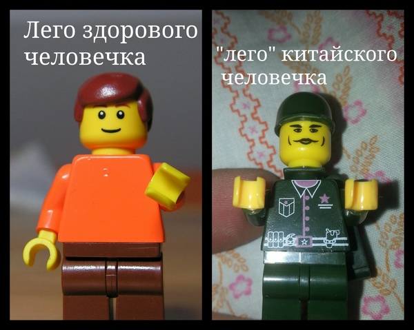     . AliExpress, , , LEGO, 