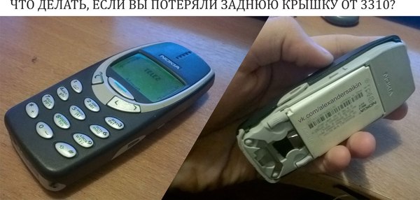  ,    3310? Nokia 3310, iPhone 5s, iPhone 7, 