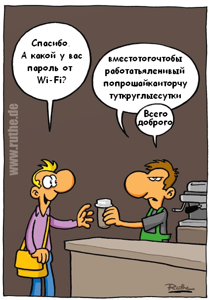 Password - Ruthe, Ralph Ruthe, Translation, Comics, Wi-Fi, Password, Translated by myself