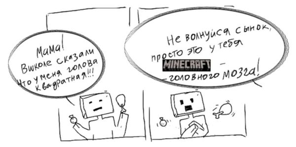 Minecraft- )))