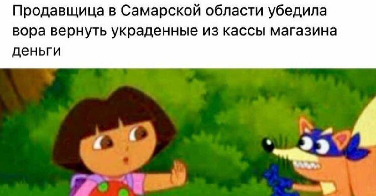 Жулик не воруй картинка