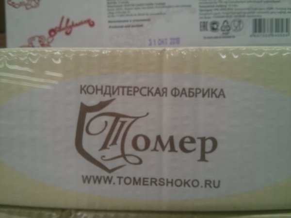 Показалось