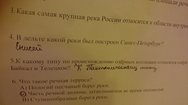 Эх, город на Енисее - Моё, Рассейское абразавание, Санкт-Петербург, Нева, Что, Енисей