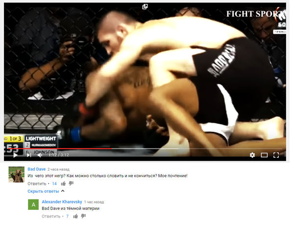 Хабиб Нурмагомедов против Майкла Джонсона