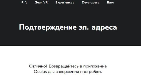    Oculus rift.