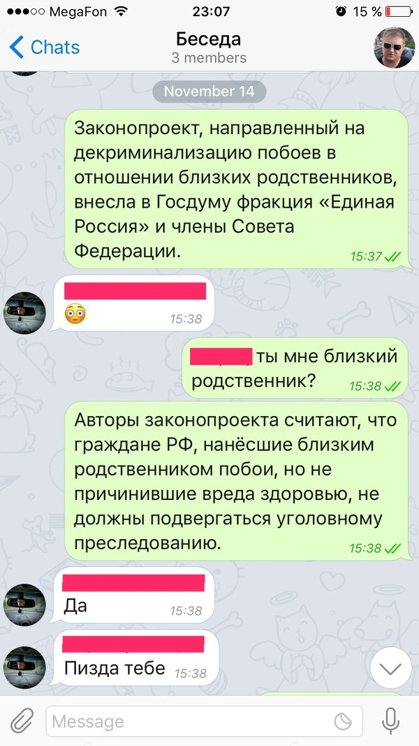 ��� �������