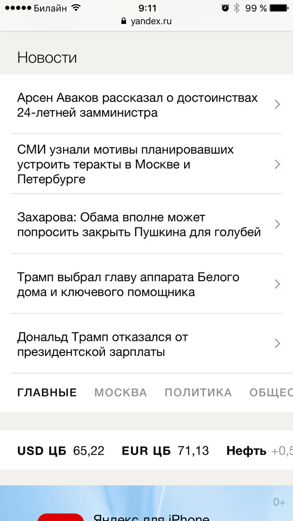 �����, ���� ����� �� �������.