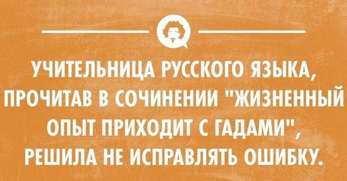 Сарказм Картинки Смешные Про Женщин