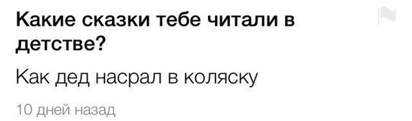 И поставил в уголок... - Сказка, Детство, Стеб