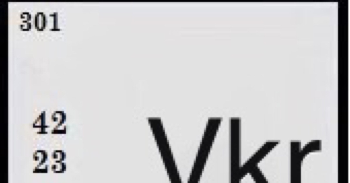 Обнаружен "новый химический элемент" русского языка. | Пикабу