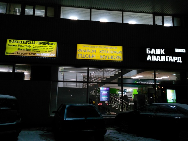 ������� ��� ��������� �� ���������