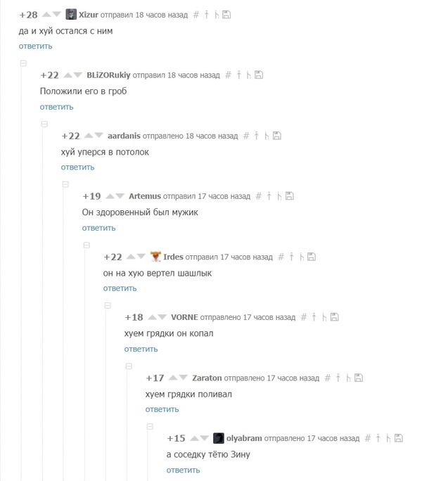 Пикабу, он такой!!!))) - Пикабу, Стихи, Юмор, Топ, Пикабушники, Длиннопост, Комментарии