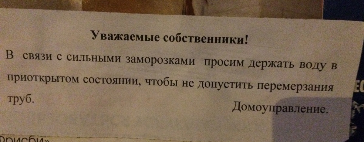 Не в том состоянии чтобы