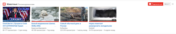  , YouTube, 