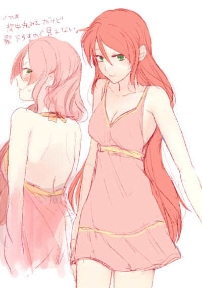 Nightie :3 - RWBY, Anime, Not anime, Anime art, Pyrrha nikos