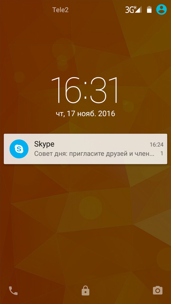   , Skype, 