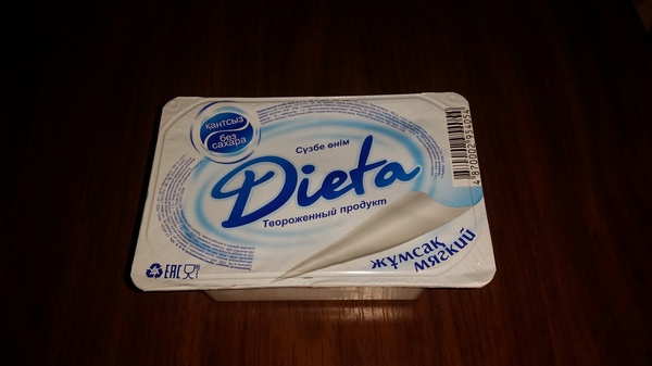 For connoisseurs of the Russian language - My, Diet, Cottage cheese, Russian language, Marketing