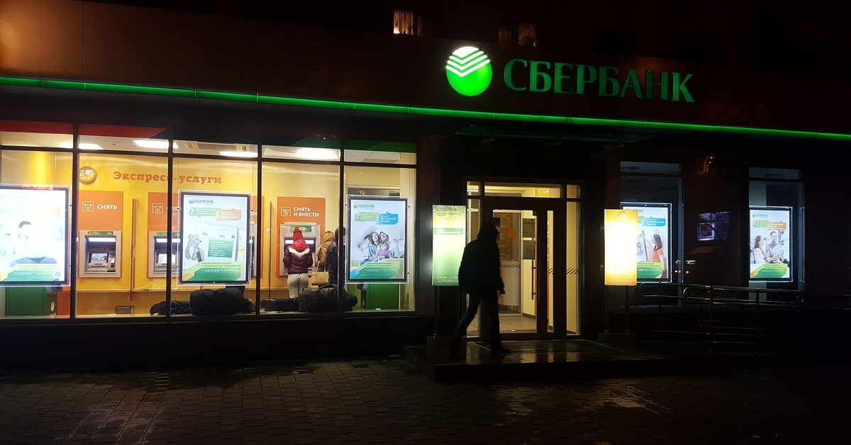 Зеленый банк. Банки зелёные с Краснодара. Банки в грине