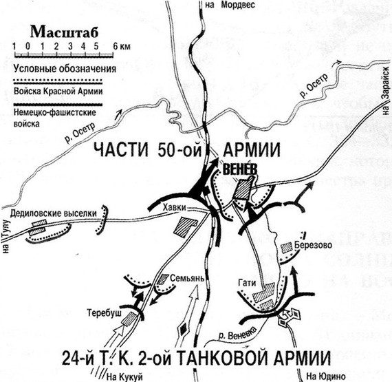 Boilers of the 41st. Epilogue. Defense of Tula. Part last. - 1941, Boilers of the 41st, The Great Patriotic War, Tula, Story, Longpost