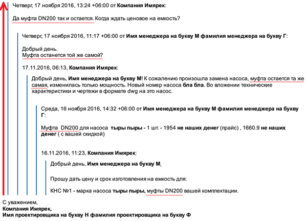 Так поменялась муфта или нет?