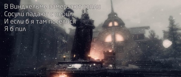    The Elder Scrolls V: Skyrim, , , IGM, -, 