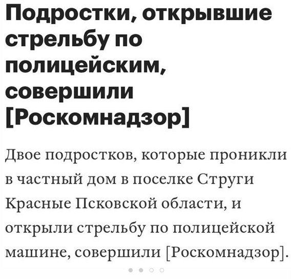 I [Roskomnadzor] from such, [Roskomnadzor], censors - Censorship, From the network, Roskomnadzor