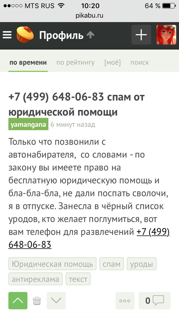 �� ������))) ���� ����� ���