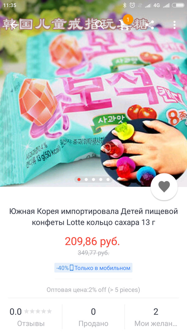 There aren't enough of them - My, AliExpress, Корея, , Translation