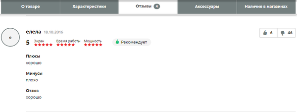 "� ������ ����, ����� �������� ����� ������������ �����?"