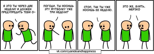 Cyanide and Happiness