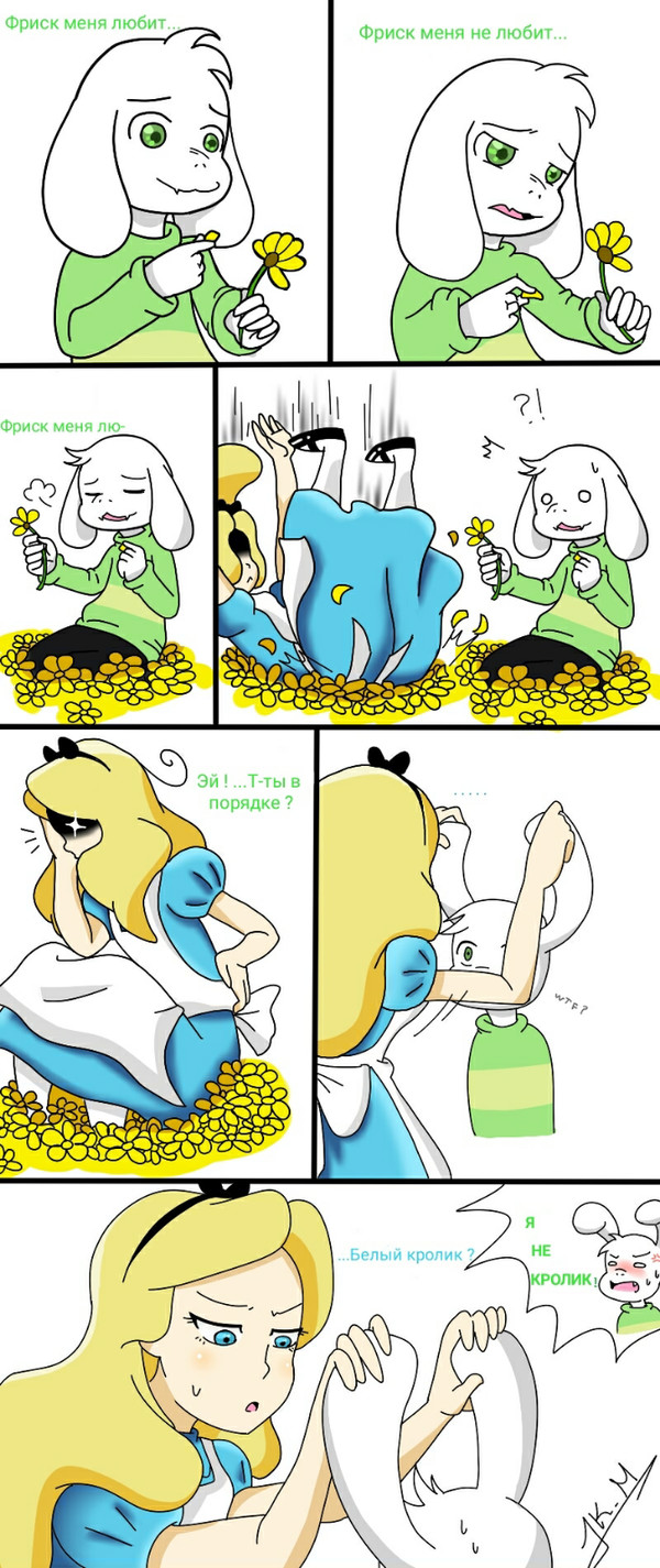     Undertale, Asriel, , ,    