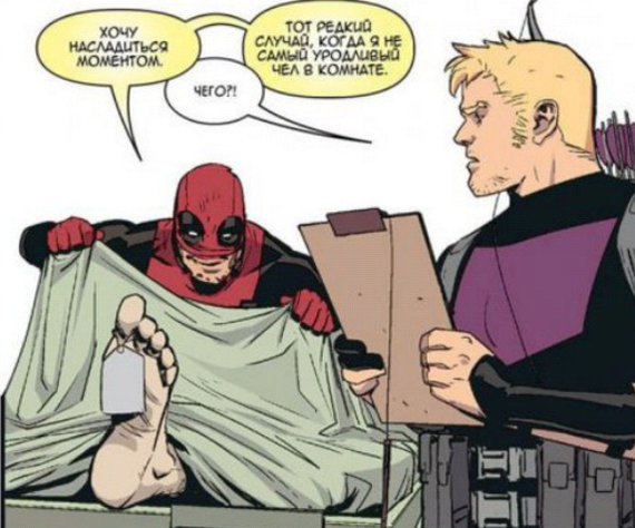 Handsome Deadpool. - Deadpool, Hawkeye, Marvel