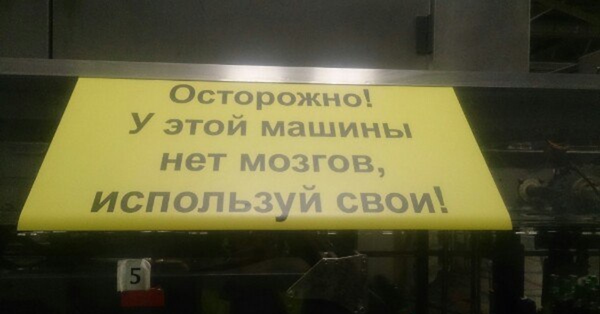 На бога надейся а сам не плошай картинки с надписями