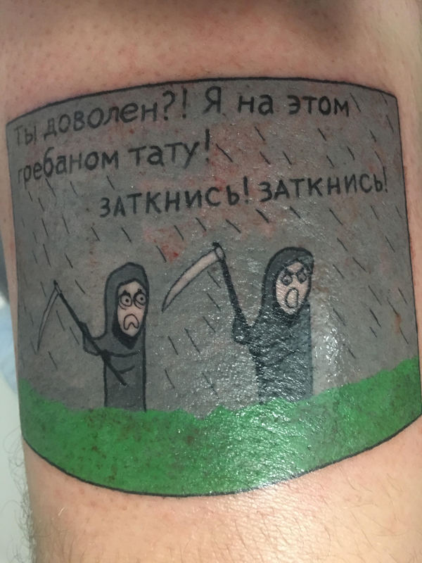 Какой можно выбрить рисунок на хую, фото порно для дрочеров