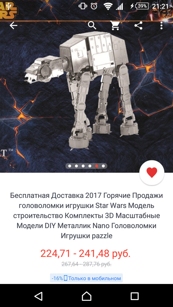 AT-AT    Star Wars, At-at,  , AliExpress, ,   , 