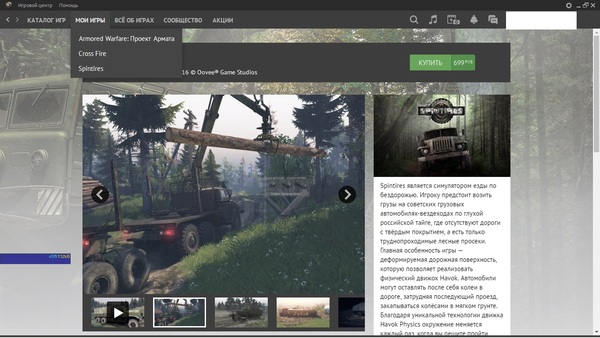     .. Gamesmailru, , 