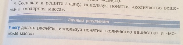 Когда уже совсем лень придумывать задачи - Моё, Учебник, Задача