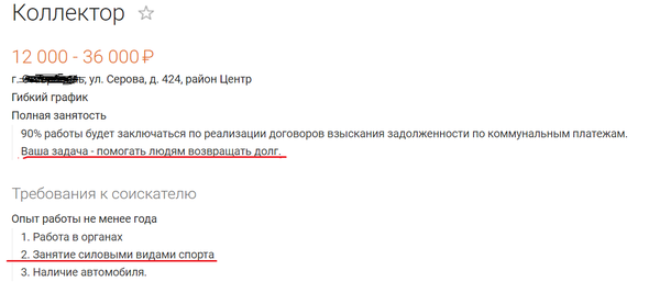 Есть такая профессия людям помогать